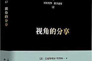 开云在线游戏官网首页截图4